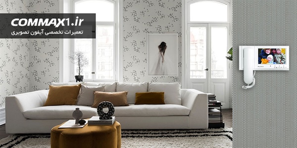 تعمیرات آیفون تصویری آلدو