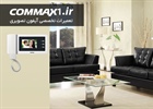 تعمیر آیفون تصویری commax
