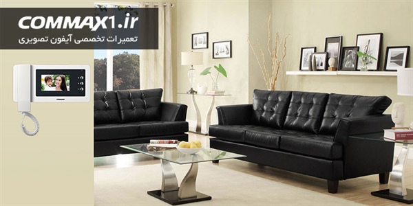 تعمیر آیفون تصویری commax