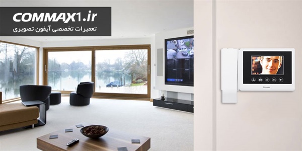 تعمیر آیفون تصویری سیماران